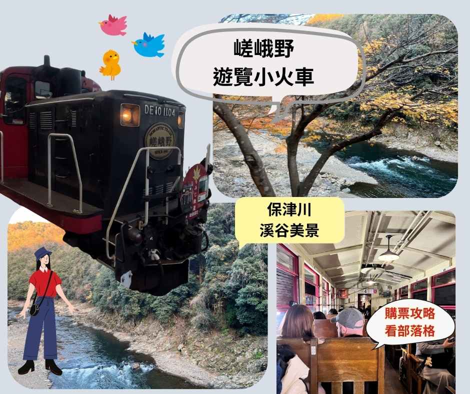 嵐山素食~嵯峨豆腐稻本店提供平價湯豆腐